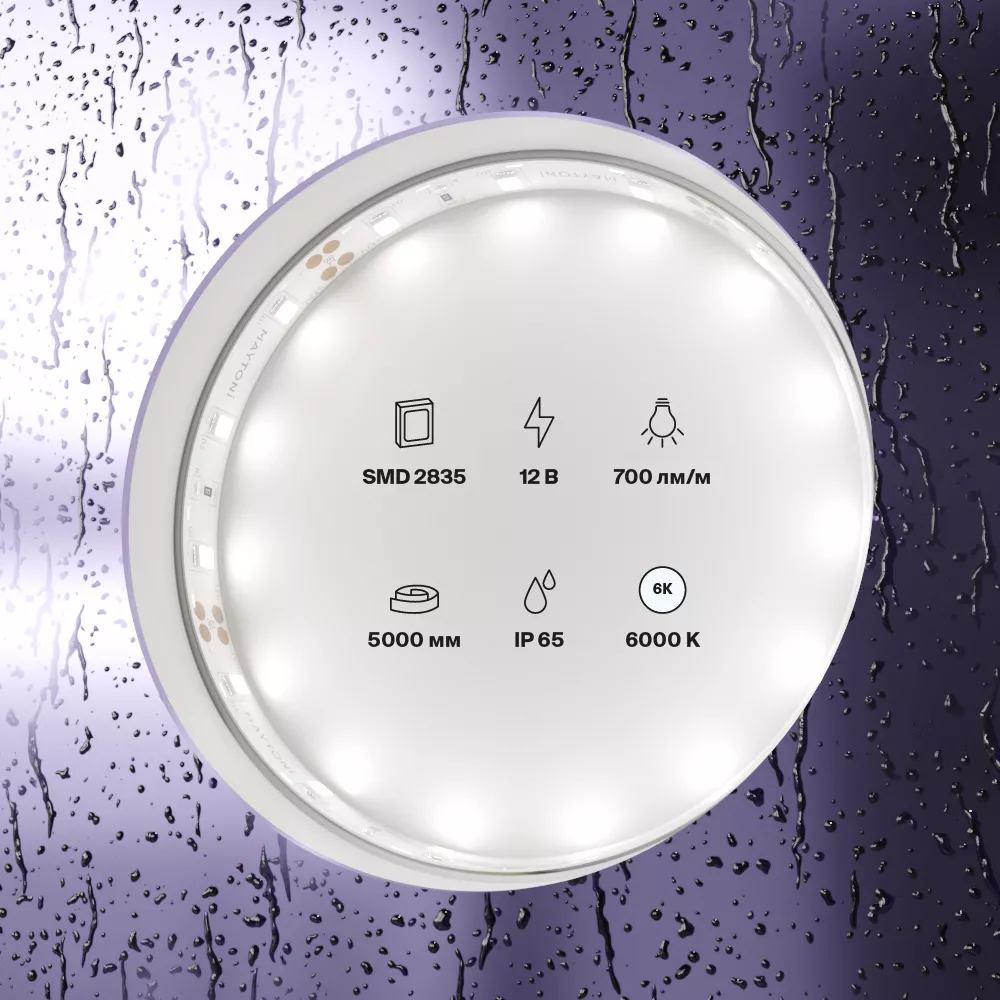 Светодиодная лента 12В 2835 7,2Вт/м 6000K 5м IP65 MAYTONI 20006 Led Strip