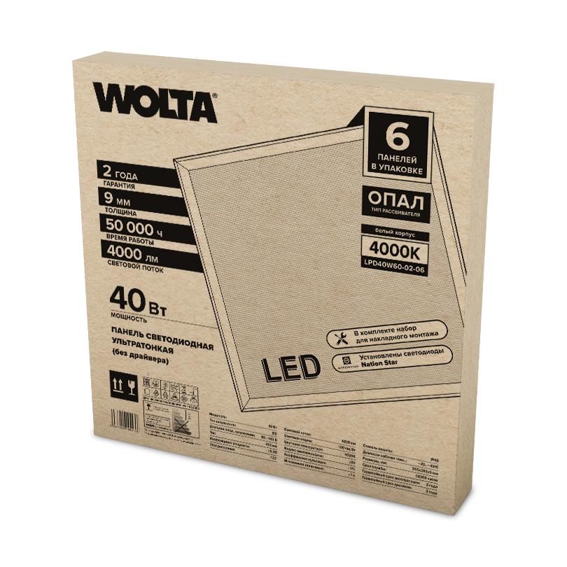 Светодиодная панель WOLTA LPD40W60-02-06 40Вт 4000К Белая рамка (+Драйвер LD-40 для панелей LPС/LPD)
