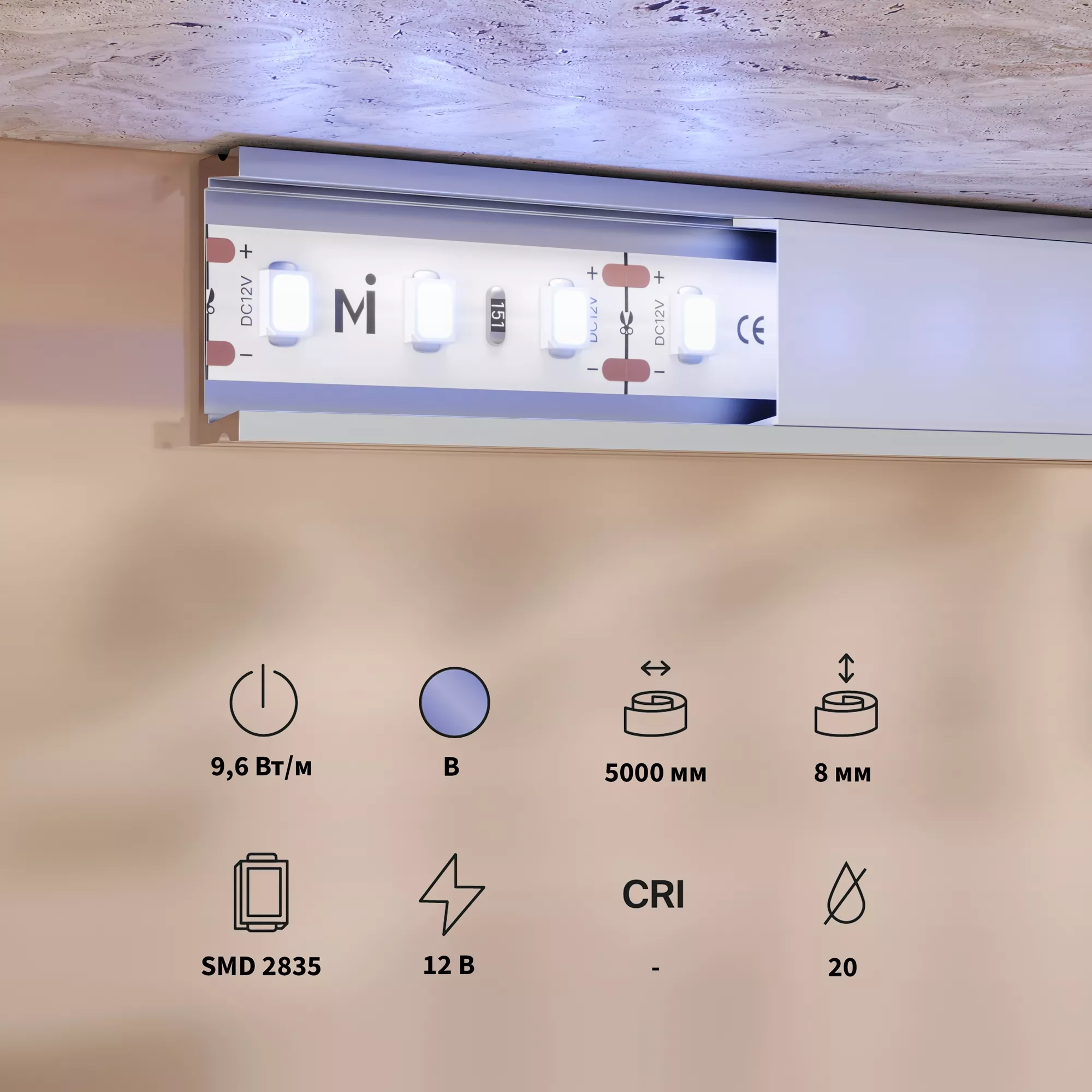 Светодиодная лента Base 12В 2835 9,6Вт/м Blue 5м IP 20 201173 MAYTONI 201173 Led Strip