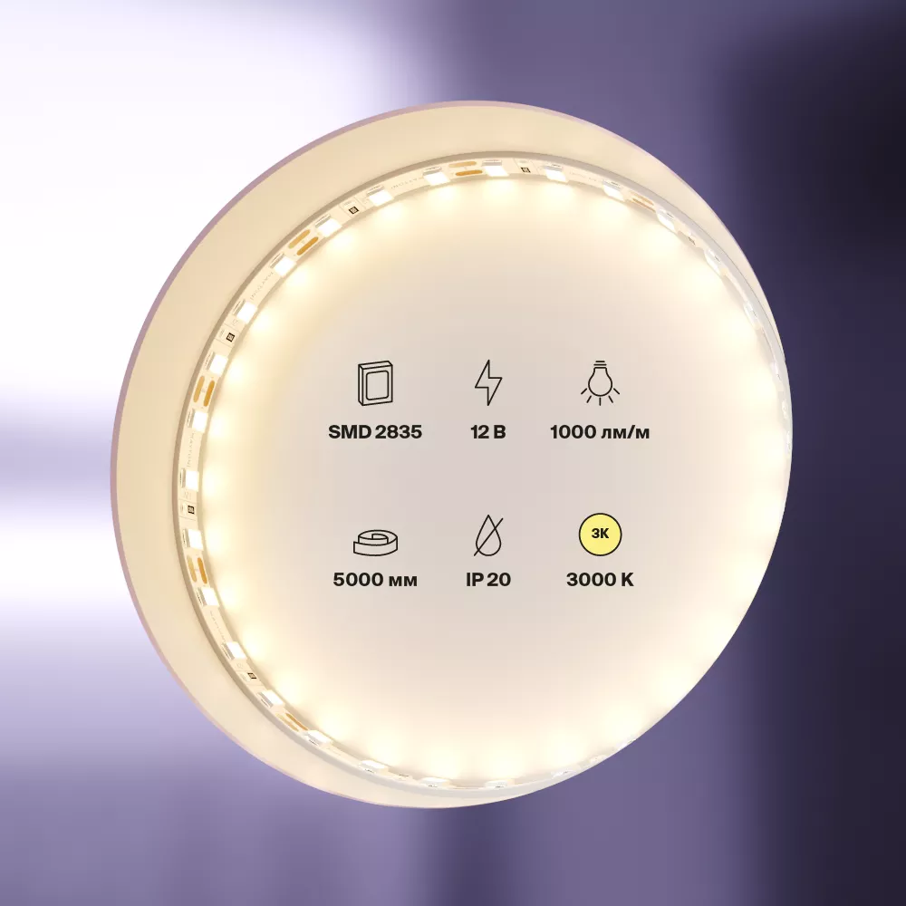 Светодиодная лента 12В 2835 9,6Вт/м 3000K 5м IP20 5мм MAYTONI 20010 Led Strip
