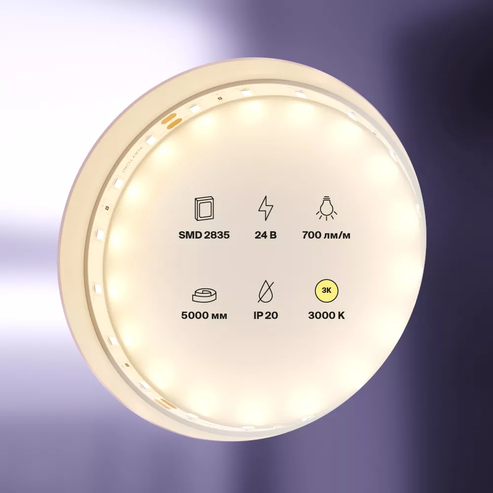 Светодиодная лента 24В 2835 7,2Вт/м 3000K 5м IP20 MAYTONI 20013 Led Strip