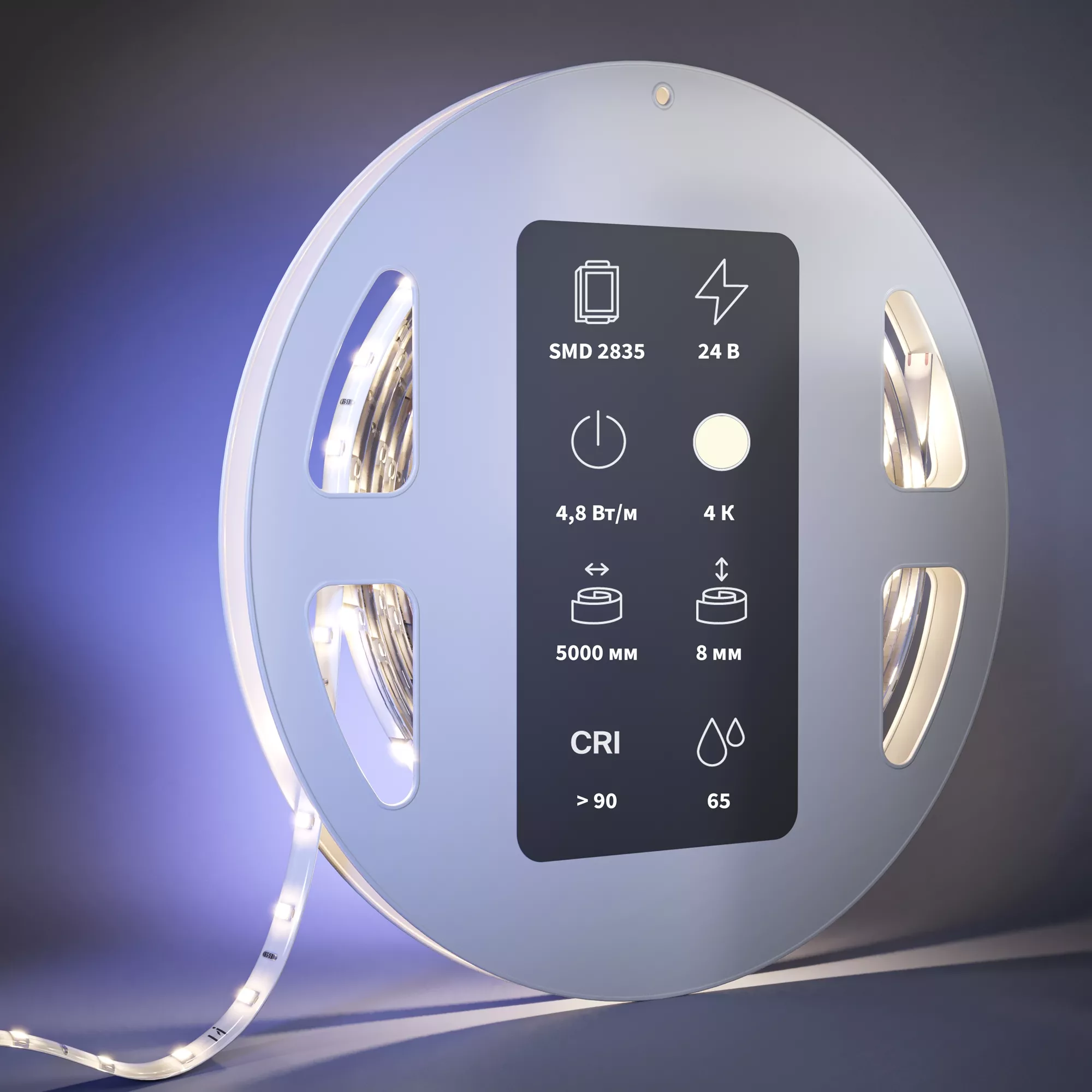 Светодиодная лента Ultra 24В 2835 4,8Вт/м 4000К 5м IP 65 201014 MAYTONI 201014 Led Strip