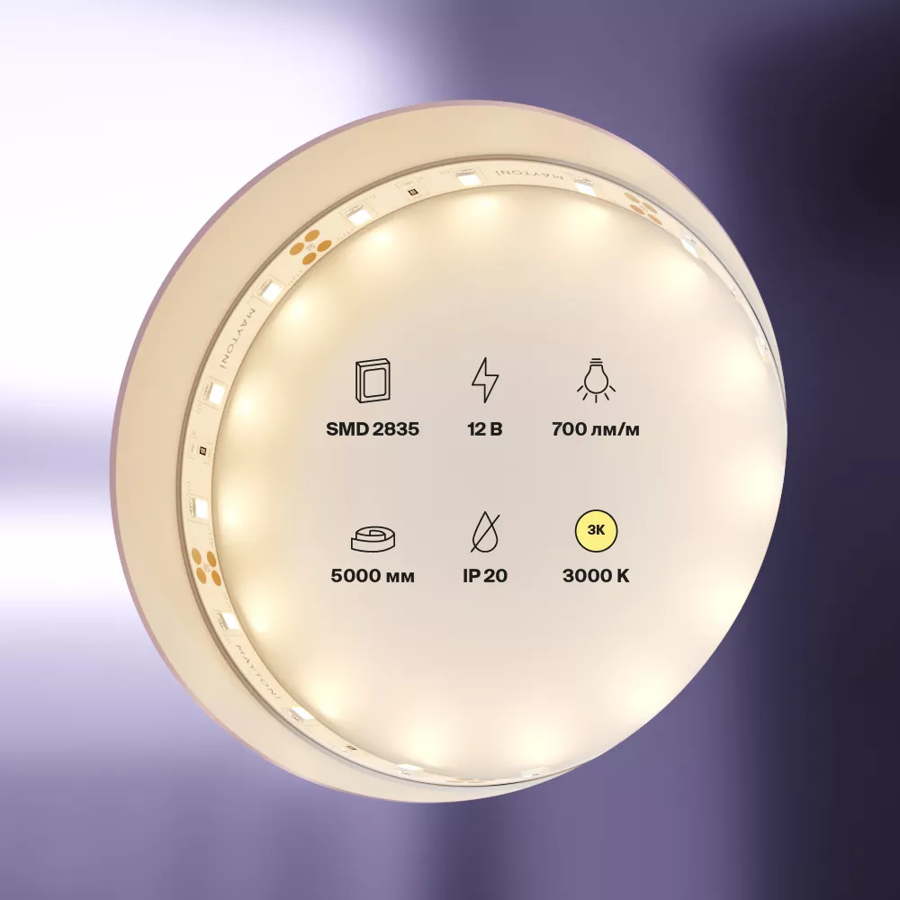 Светодиодная лента 12В 2835 7,2Вт/м 3000K 5м IP20 MAYTONI 20001 Led Strip