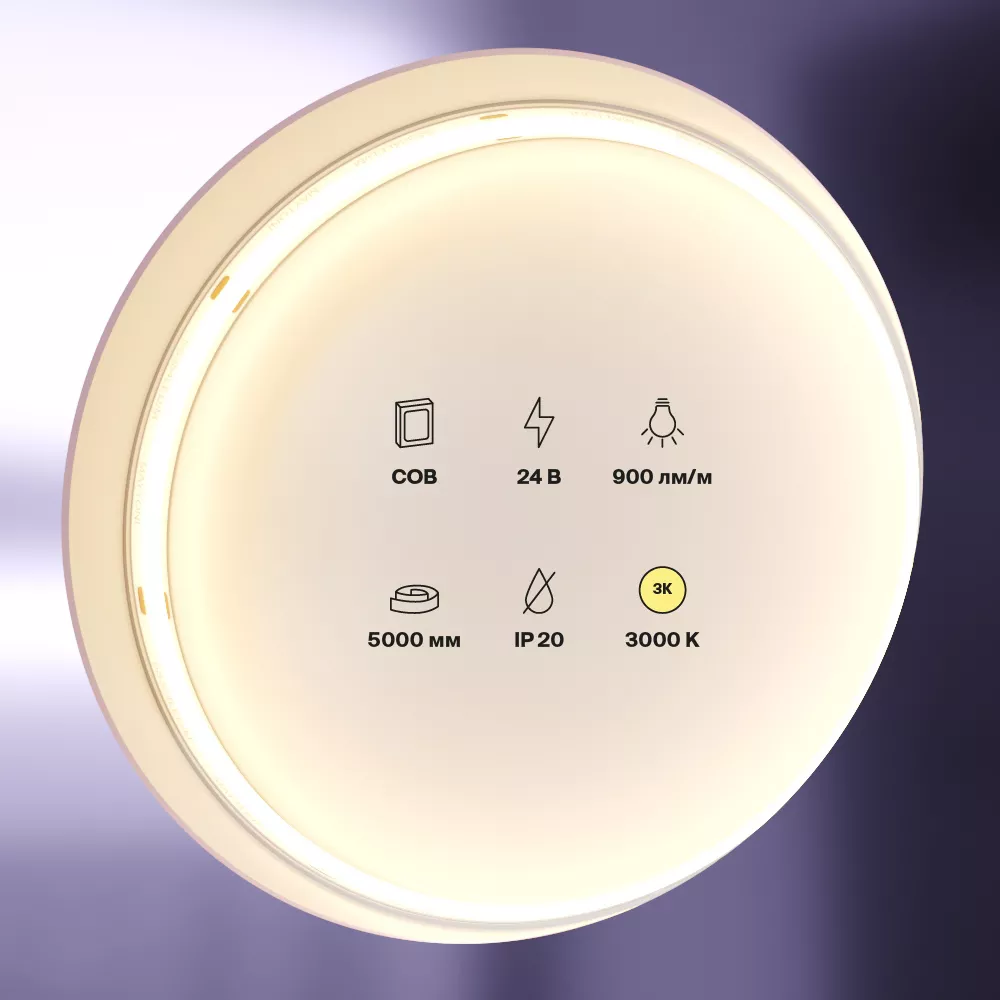 Светодиодная лента 24В COB 12Вт/м 3000K 5м IP20 MAYTONI 10182 Led Strip