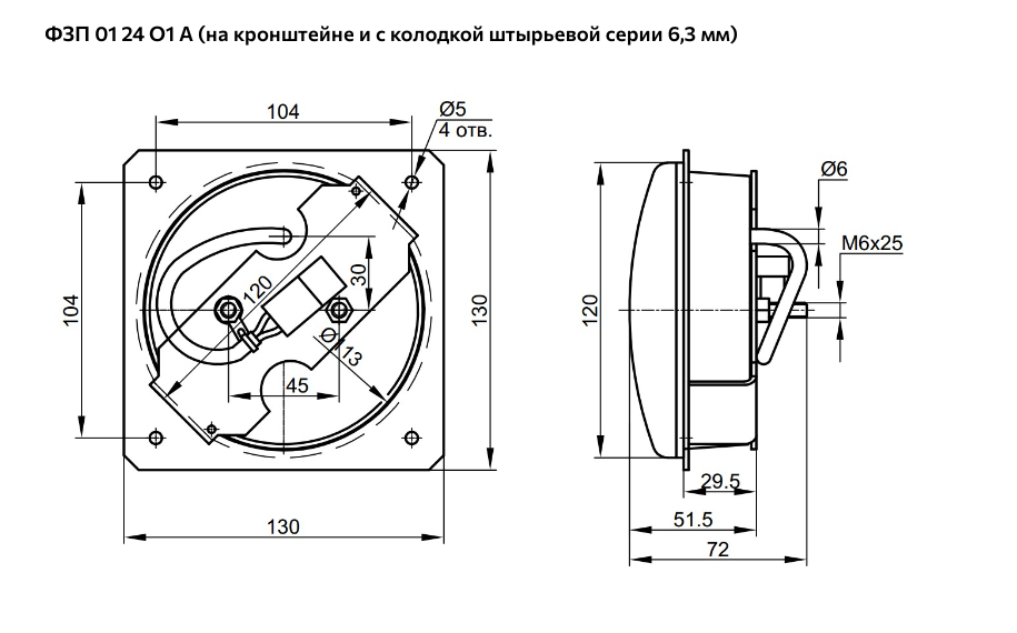 Фонарь ФЗП 01 24 О1 ШПЖИ2.421.002-01 (75603-3716040)