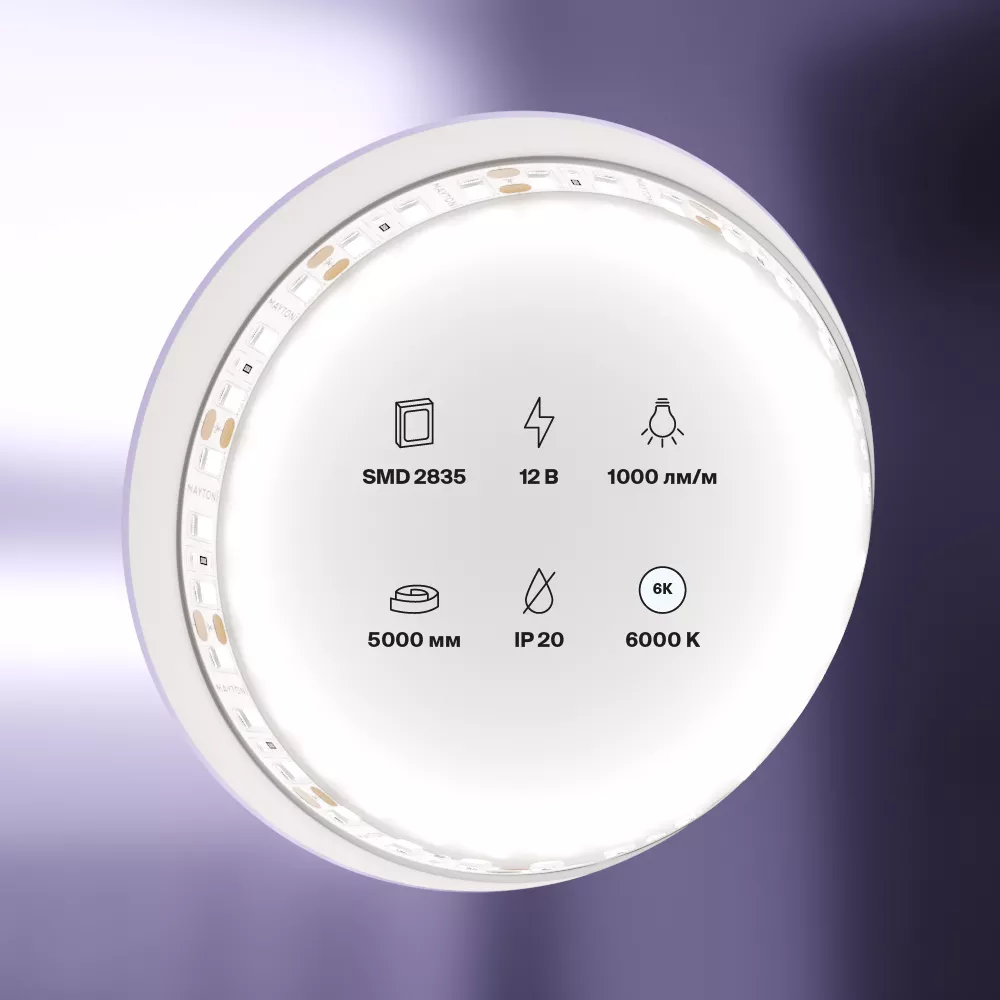 Светодиодная лента 12В 2835 9,6Вт/м 6000K 5м IP20 MAYTONI 10110 Led Strip