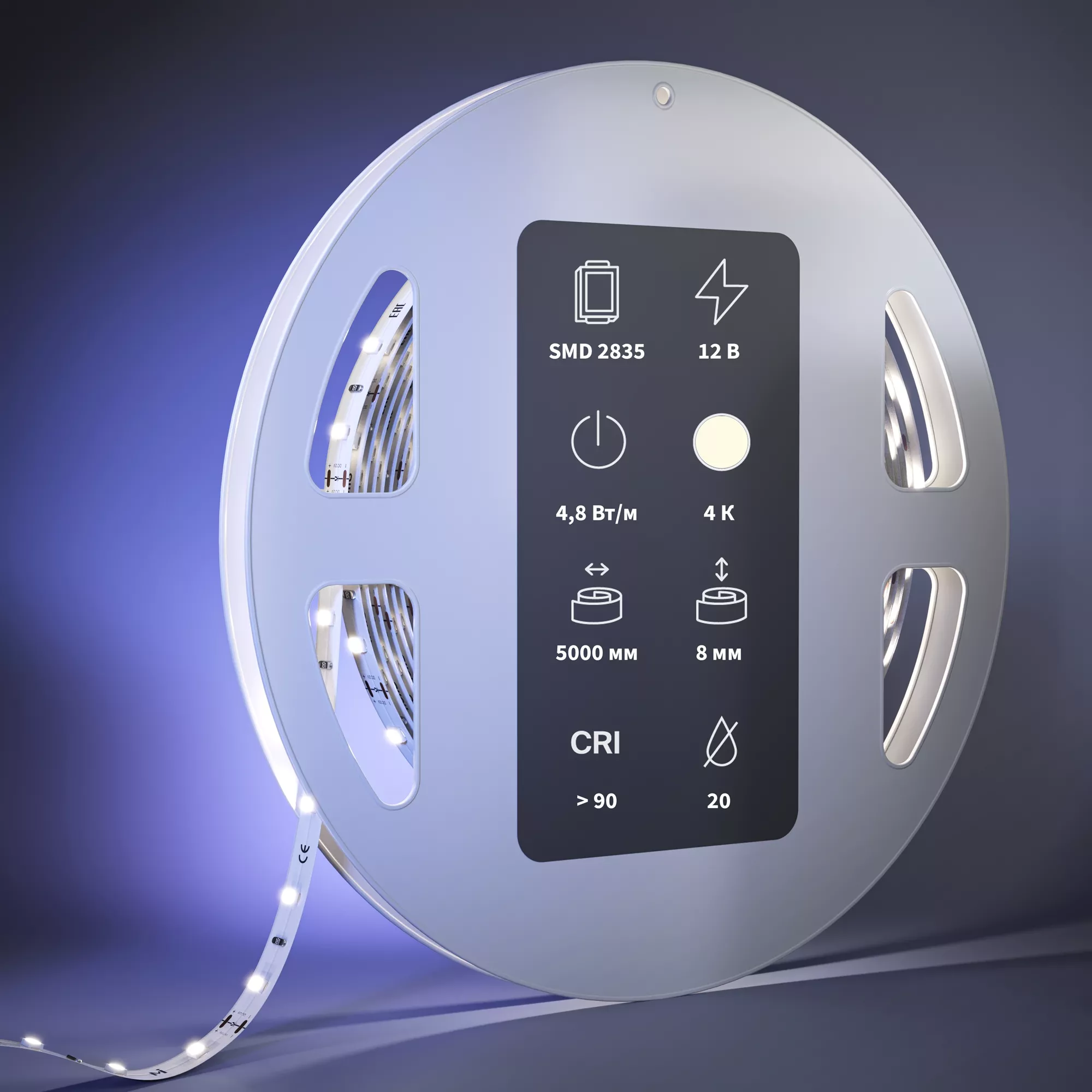 Светодиодная лента Ultra 12В 2835 4,8Вт/м 4000К 5м IP 20 201003 MAYTONI 201003 Led Strip